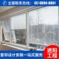 【厂家定制】手动与遥控操作 中空百叶窗隔音效果好 内置百叶