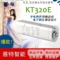 限量****电动窗帘遥控自动窗帘KT320E智能开合帘向日葵电机