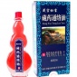 厂家藏宫秘宝藏药通络油25ml肩颈腰腿疼痛地摊展会热销活络油