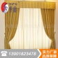 厂家供应酒店宾馆**布艺窗帘小清新遮光垂帘隔热百褶帘