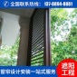 别墅大厦遮阳帘 户外可收百叶 户外遮阳百叶帘