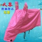 电动摩托车车罩自行车防尘罩防晒防雨车衣电瓶车遮阳布电动车雨罩