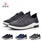 秋季新款运动休闲男鞋子 韩版潮流透气板鞋 学生单鞋迷彩一件代发