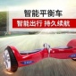 学生创意礼品酷炫电动平衡车手提双轮代步车扭扭车智能漂移车批发