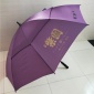 定做高尔夫伞双层纤维伞 商务直杆长柄伞 礼品广告伞定制logo印字