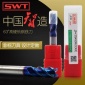 铣刀63度高硬铣刀合金铣刀cnc数控刀具**钨钢铣刀厂家批发定制