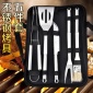 厂家BBQ烧烤工具五件套 户外烧烤工具套装户外烧烤 工具套装