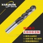 厂家供应球头铣刀 硬质合金球头铣刀 标准刀具 非标定制