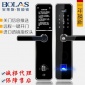 **货源手机app开门防盗门指纹锁电子锁智能密码锁门锁 室内木门