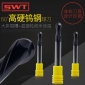 SWT钨钢铣刀合金球刀立铣刀球头加工中心涂层雕刻机数控刀具50度