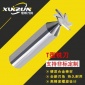 厂家供应铝用T型铣刀 硬质合金T型铣刀 非标T型刀定制